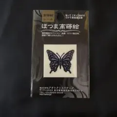 Machi☆TS様 リクエスト 4点 まとめ商品