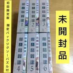 【未開封品】狼と香辛料　DVD全巻セット【限定パックジグソーパズル付き】 91QwyXq312L.jpg_BO30,255,255,
