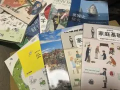 2026年最新】高校教科書セットの人気アイテム - メルカリ