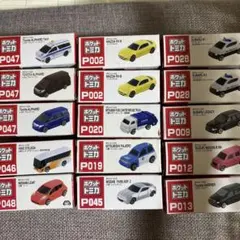 トミカ ポケットトミカ まとめ売り 21台セット - メルカリ