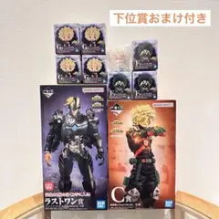 一番くじ 僕のヒーローアカデミア C賞 ラストワン賞 その他セット