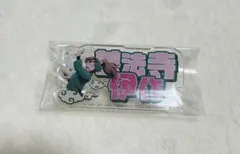 忍たま　善法寺伊作　おなまえアクリルバッジ