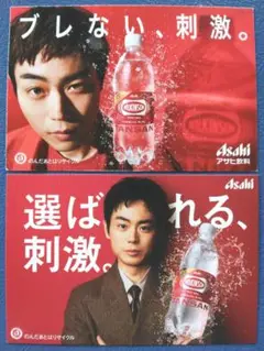 【SALE】菅田将暉さん掲載5ページ分（約A3サイズ）ポスターサイズ #1784 SALE】菅田将暉さん掲載5ページ分（約A3サイズ）ポスターサイズ