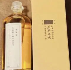 2026年最新】失われた時を求めて 焼酎の人気アイテム - メルカリ