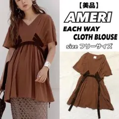 【美品】AMERI アメリ　リネン混 フレンチスリーブ ブラウス　チュニック