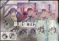 常闇トワ ホロライブ 一番くじ セット