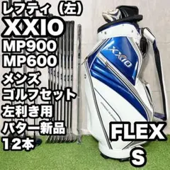 2025年最新】ゼクシオ12 レフティの人気アイテム - メルカリ