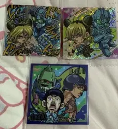 ジョジョ 6部 3枚セット