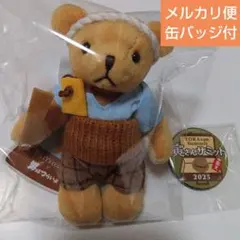 メルカリ便　タリーズ　ミニテディ　寅さんサミット2025限定　啖呵寅さん