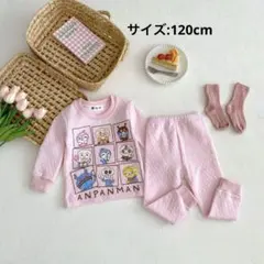 新品！新作！可愛い、アンパンマン、バイキンマン　パジャマ上下セット、厚手、暖かい
