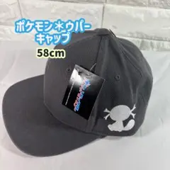 【ラスト1点！】ポケモン　ウパー　帽子　キャップ　ワッペン ②