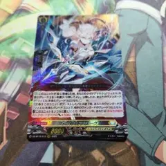 ヴァンガード　悠弓の騎士アルモーヴ