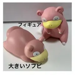 ポケモン へんしん！メタモン フィギュアコレクション - メルカリ