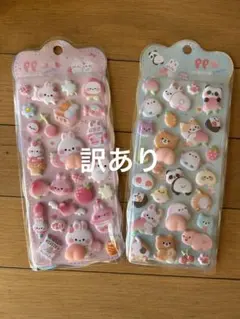 訳あり　【大人気】おしりもちもちシール　海外　2枚セット　シール