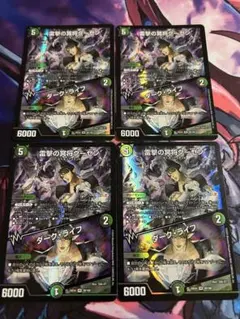 Xross Stars クロスタ リンク・アサルト SR - メルカリ