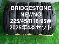 1*y様 2025年新品室内保管送料込ブリヂストン ニューノ 235/50R18 2025年新品室内保管送料込ブリヂストン ニューノ 235/50R18 4本 - メルカリ
