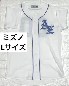 MIZUNO 野球 ユニフォーム Lサイズ ホワイト
