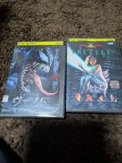 希少DVDセット パイソン2、シャーク・ハンター、海棲獣 - メルカリ