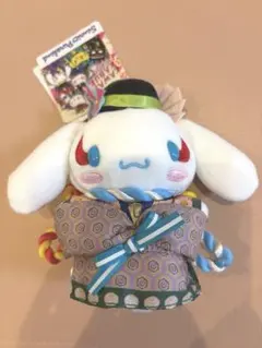シナモロール　シナモン　歌舞伎　ピューロランド　ぬいぐるみ　マスコット　2018