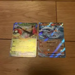 ポケモンカード モロバレルex レシラムex 2枚セットのサムネイル