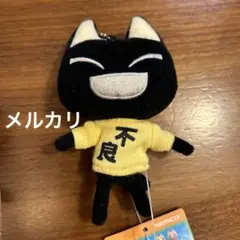 【新品未開封】どこでもいっしょ　トロ　クロ　フェイスクッション　ぬいぐるみ 新品未開封】どこでもいっしょ トロ クロ フェイスクッション