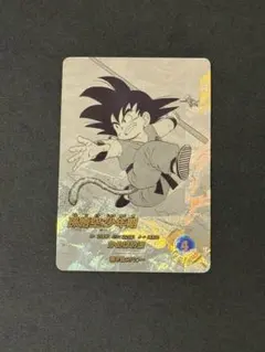 ドラゴンボールスーパーダイバーズ 孫悟空 少年期 パラレル