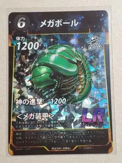 蟲神器 MUSHI5 第5弾/ メガボール /LR/1枚 DAISO ダイソーのサムネイル