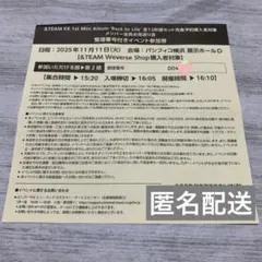 2026年最新】お見送り会 &teamの人気アイテム - メルカリ