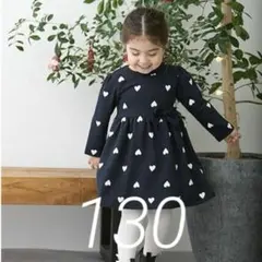 新品未使用　かわいい　ハート柄長袖ドレス ワンピース130