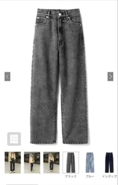 GRL ストレートデニムパンツ cu415