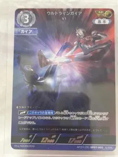 2026年最新】ウルトラマンガイア スリーブの人気アイテム - メルカリ