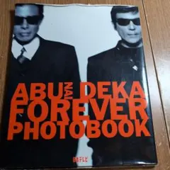 2025年最新】あぶない刑事 写真集の人気アイテム - メルカリ