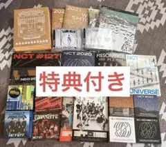 NCT 127 アルバム CD まとめ売り KPOP 韓国 - メルカリ