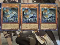 調和ノ天救竜 アルティメットレア 3枚 - メルカリ