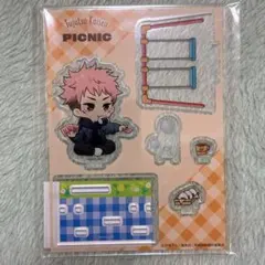 呪術廻戦 まるくじ ENJOY!PICNIC!  大吉 虎杖悠仁①