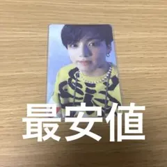 2026年最新】Bts トレカ 公式 グクの人気アイテム - メルカリ