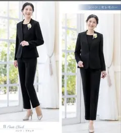 セレモニー　パンツスーツ