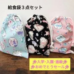 すず様 リクエスト 2点 まとめ商品