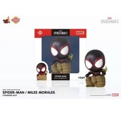 2026年最新】コスビ スパイダーマンの人気アイテム - メルカリ