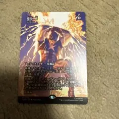 MTG 愛国の盾 日本語 ボーダーレス Foil MAR - メルカリ