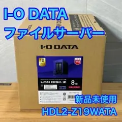 2026年最新】8tb iodata nasの人気アイテム - メルカリ