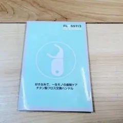 Item thumbnail for item 81212a9c-6afb-42b0-9f39-c3edd4b21ff6