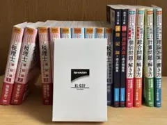 2026年最新】tac 簿記論の人気アイテム - メルカリ
