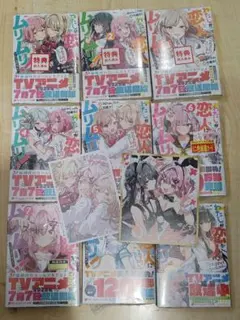 カ*ラ様 【新品/未読】わたなれ 全巻セット 1〜8巻＋短編集＋SS集 特典