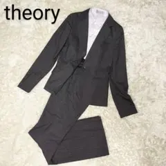 Theory パンツスーツセットアップ グレー ストライプ S