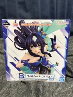 一番くじ ウマ娘 13弾◎B賞 ヴィルシーナ フィギュア【新品未開封品】即日発送