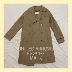 UNITED ARROWS トレンチコート Mサイズ 美品
