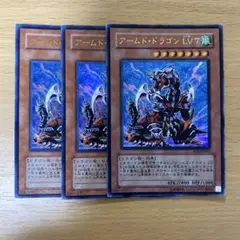 2025年最新】アームド・ドラゴンlv7の人気アイテム - メルカリ