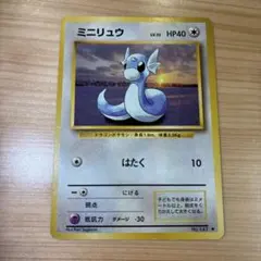a*m様 ミニリュウ ◆ 第1弾拡張パック　旧裏