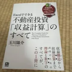 トム様 リクエスト 2点 まとめ商品